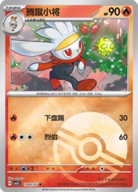ラビフット 1902/07